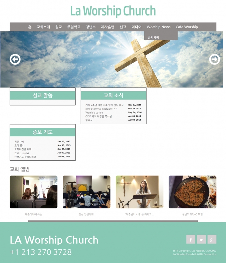 laworshipchurch.bkihost.net_.jpg