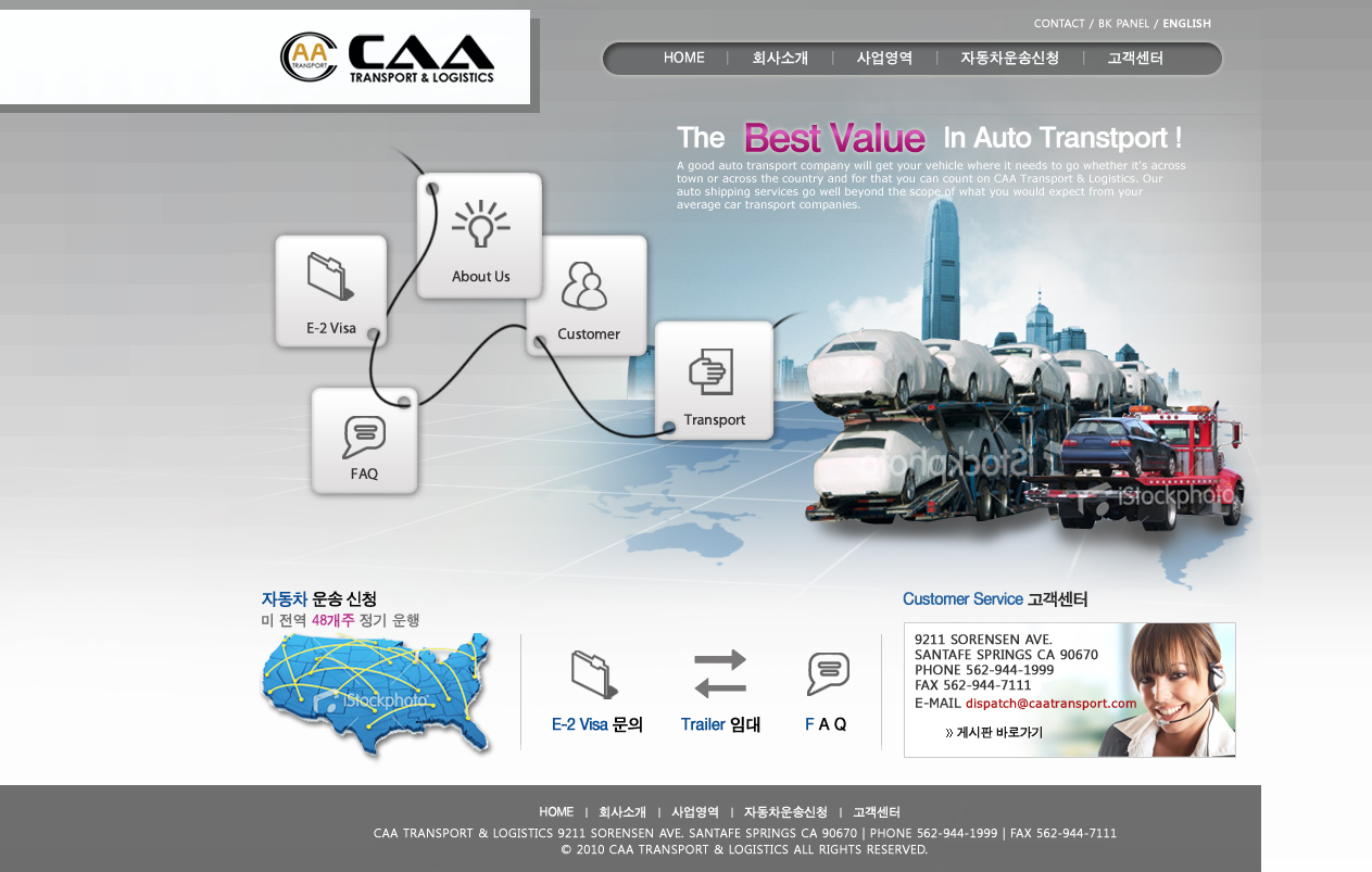 FireShot Screen Capture #274 - 'CAA Transport' - caatransport_com_kr_web.png