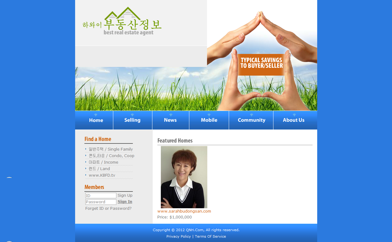 FireShot Screen Capture #283 - '하와이 부동산 정보' - daumrealty_bkihost6_com_web.png