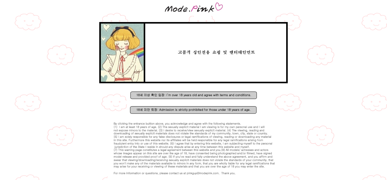 FireShot Screen Capture #121 - 'Mode Pink' - modepink_bkihost6_com.png