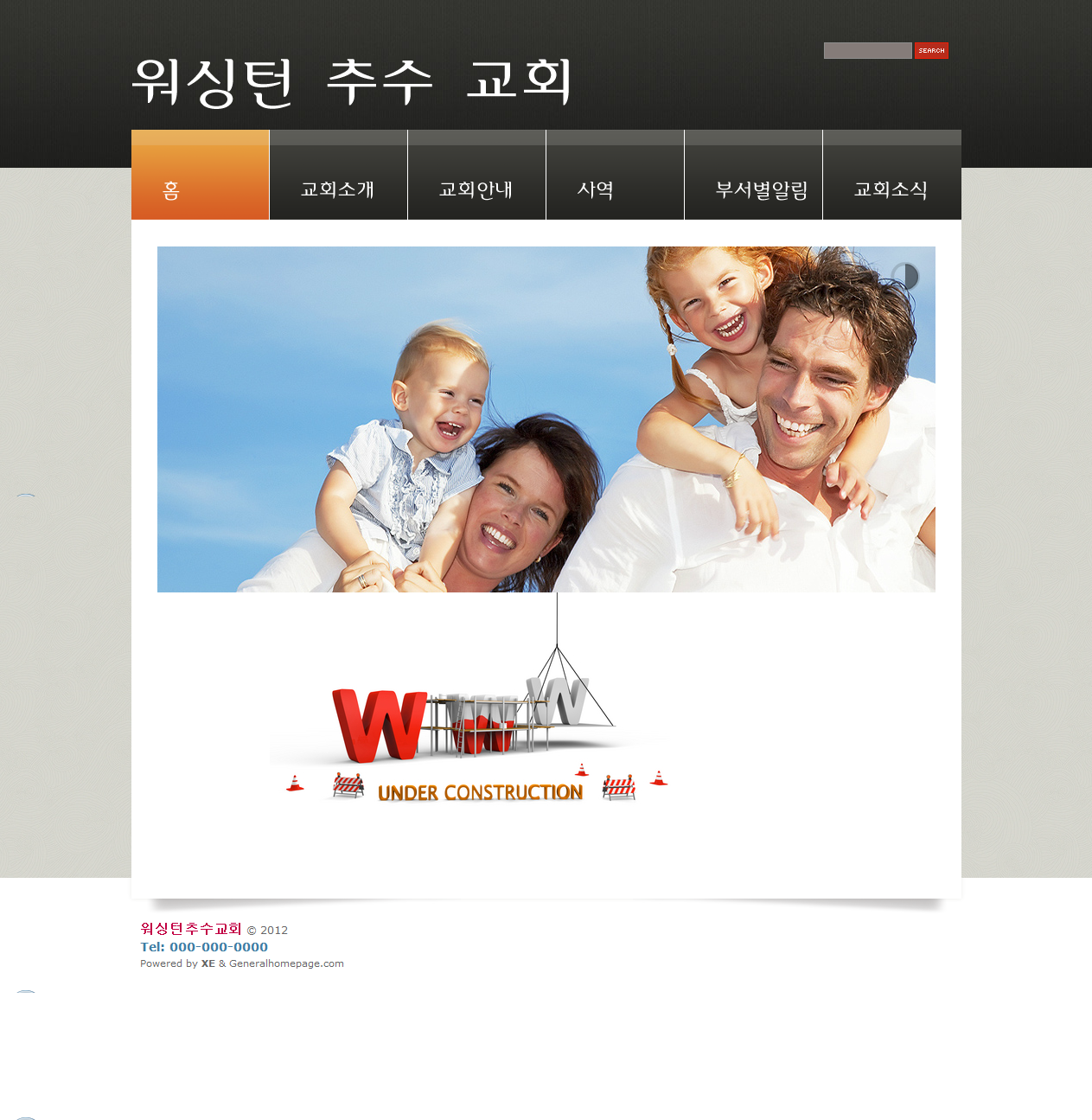 FireShot Screen Capture #238 - '워싱턴 추수 교회' - wahachurch_com.png